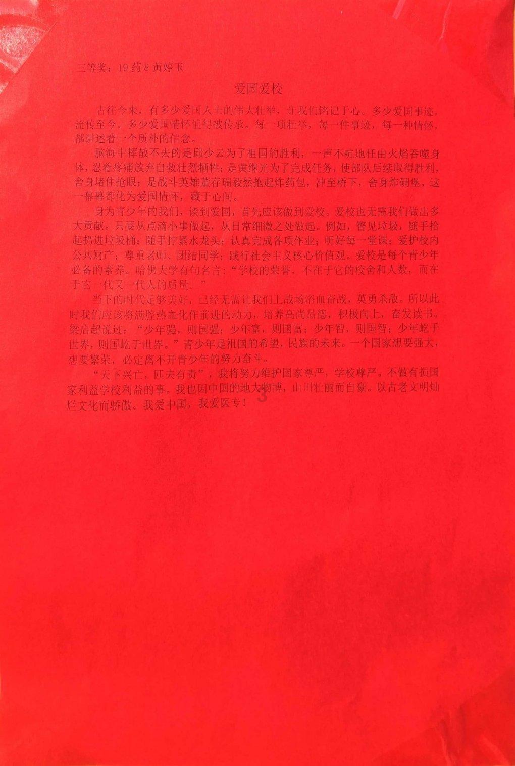 又有在泰中资仓库被查！卖假货日销上万件！总价值超360万泰铢！